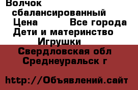 Волчок Beyblade Spriggan Requiem сбалансированный B-100 › Цена ­ 790 - Все города Дети и материнство » Игрушки   . Свердловская обл.,Среднеуральск г.